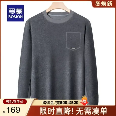 【摇粒绒】罗蒙男士加厚圆领卫衣2024春季新款时尚保暖套头毛衣男图片