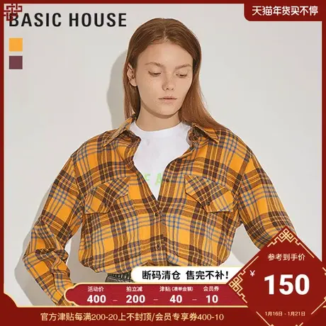 Basic House/百家好女装百搭格纹衬衫韩版时尚大码夹克女HUWS927A商品大图