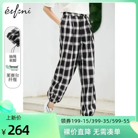 伊芙丽裤子女2022新款春装高腰垂感醋酸裤格子束脚裤直筒休闲裤女🐦图片