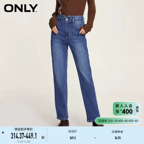 ONLY奥莱春季时尚百搭拼接哈伦裤高腰九分牛仔裤女图片
