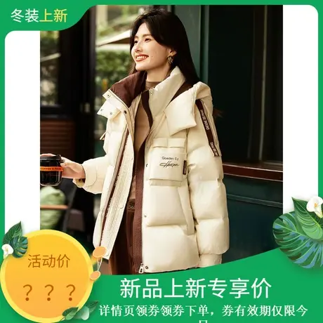 时尚气质羽绒服2023年冬季新款女连帽休闲百搭韩版加厚款撞色外套图片