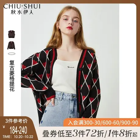 秋水伊人针织开衫秋装2021年新款女装短款打底衫上衣毛衣外套女图片