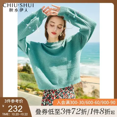 秋水伊人绿色毛衣秋冬季2021新款女装时尚甜美宽松休闲针织衫上衣图片