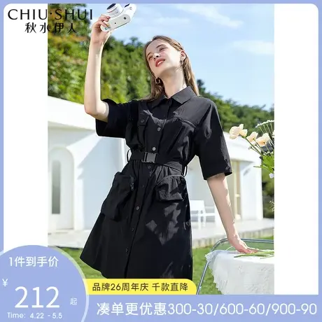 秋水伊人黑色工装裙夏装2022年新款女装设计感街头口袋工装连衣裙图片