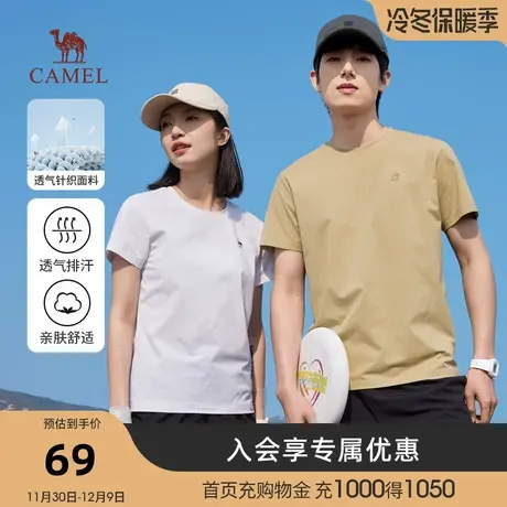 骆驼2023春夏新款男士户外多色简约基础款印花短袖T恤情侣款商品大图