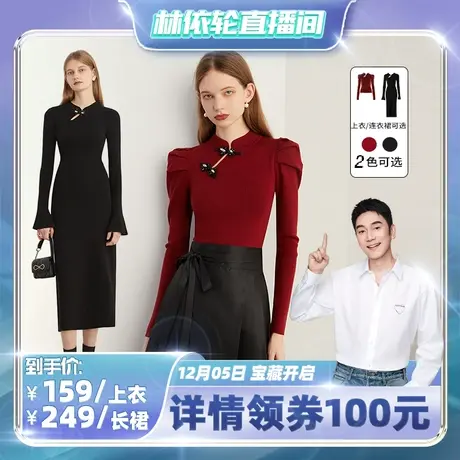 DPLAY新中式国风内搭打底针织连衣裙商品大图