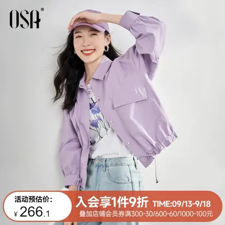 OSA欧莎 轻户外工装风紫色短款冲锋衣夹克外套女春秋2023年新款商品大图