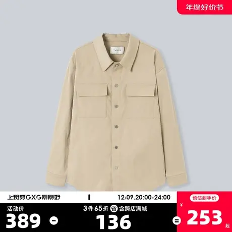 YATLAS亚锐男装2020秋季商场同款浅卡其翻领夹克男潮商品大图