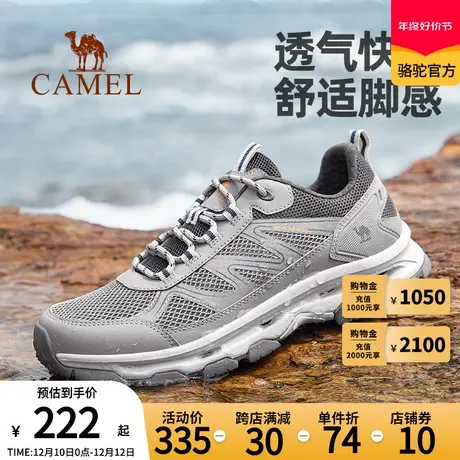 Camel骆驼户外溯溪鞋男夏季低帮防滑涉水速干钓鱼透气沙滩运动鞋商品大图