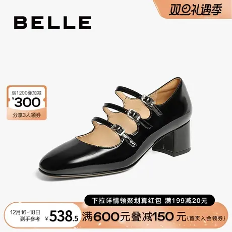 百丽复古玛丽珍鞋女款2024春季新款女鞋子粗高跟浅口单鞋BR501AQ4图片