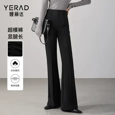 娅丽达弹力微喇裤女春秋小个子裤子24新款休闲裤西装裤黑色喇叭裤商品大图