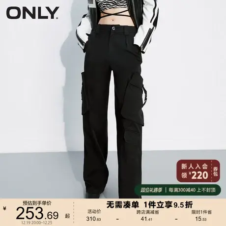 ONLY奥莱2023夏季新款做旧可调节裤腿直筒工装裤休闲裤商品大图