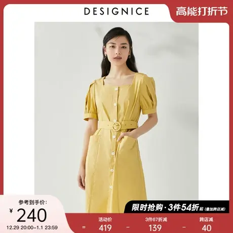 迪赛尼斯小裙子夏装新款茶歇法式短袖复古黄赫本风连衣裙女夏图片
