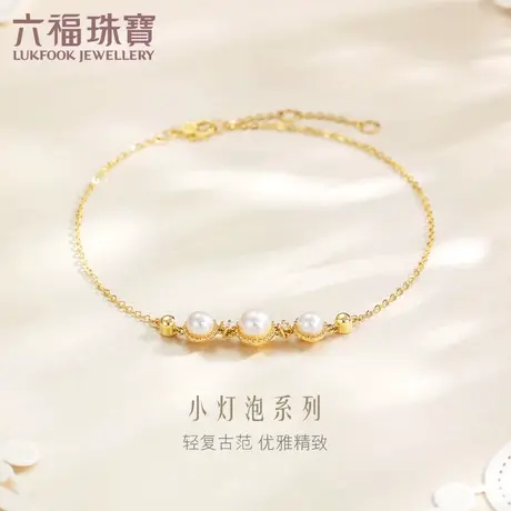 六福珠宝小灯泡圆珠淡水珍珠钻石手链彩金女款定价bTDSKB0006Y商品大图