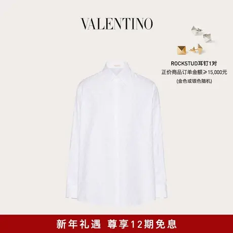 【24期免息】华伦天奴VALENTINO男士V标志棉质府绸衬衫图片