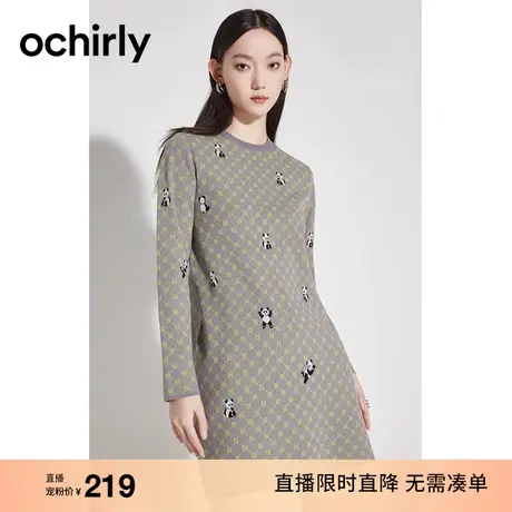 【直播专享】 欧时力针织连衣裙秋装休闲裙子提花气质复古时尚图片