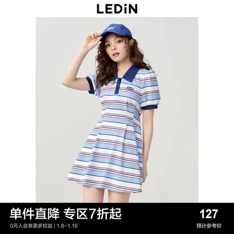 乐町甜美条纹收腰连衣裙春夏polo休闲运动T恤裙图片