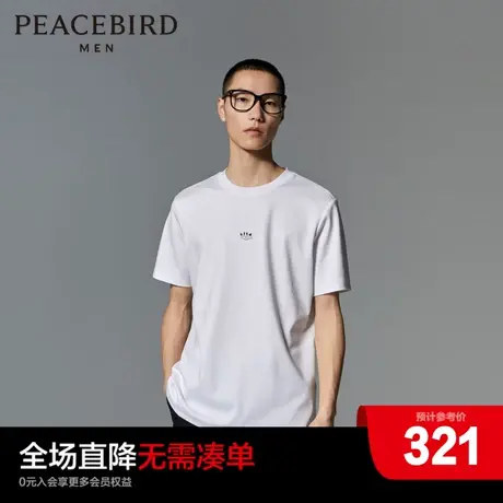 【音乐青年】太平鸟男装2023年秋季背后印花短袖T恤B1CND3104图片