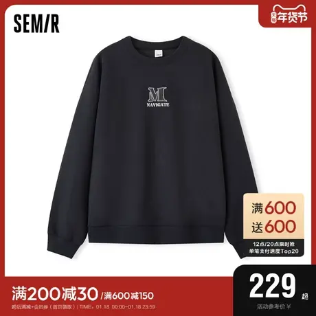 [商场同款]森马卫衣男2024春季新款宽松圆领套头上衣时尚质感印绣图片