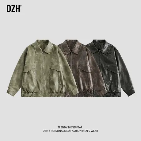 男士美式复古pu皮外套男高级感痞帅机车服夹克男款2024年春季皮衣图片