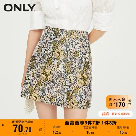 【上新】ONLY奥莱夏季碎花洋气半身裙女图片