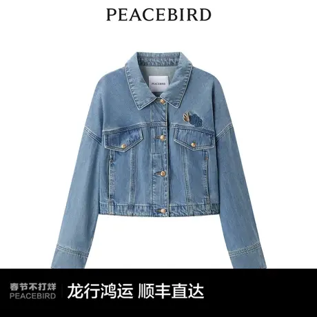 【商场同款】太平鸟女装2024春季新款亲肤天丝牛仔外套A1BBE1521图片