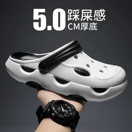 潮牌洞洞鞋男夏季2024新款沙滩运动凉鞋青少年防滑凉拖鞋两穿软底图片
