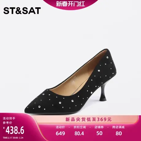 星期六气质优雅细高跟单鞋2023年秋季新款水钻装饰女鞋SS33111059图片