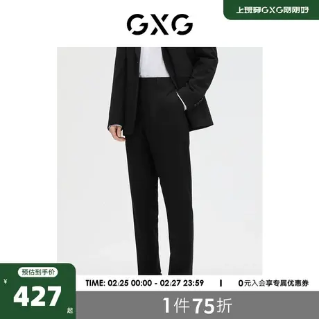 GXG男装商场同款黑色休闲商务套西西裤 2023年春季新品GE1140131L图片