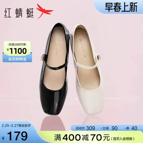 红蜻蜓方头玛丽珍鞋2024春季法式女鞋复古平底单鞋芭蕾风小皮鞋女商品大图