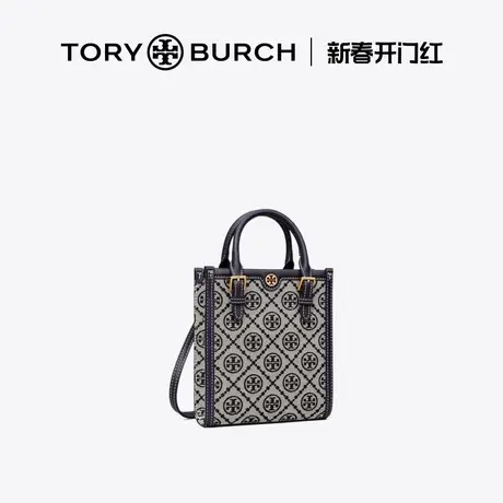 【12期免息】TORY BURCH汤丽柏琦 T MONOGRAM迷你提花琴谱包87146商品大图