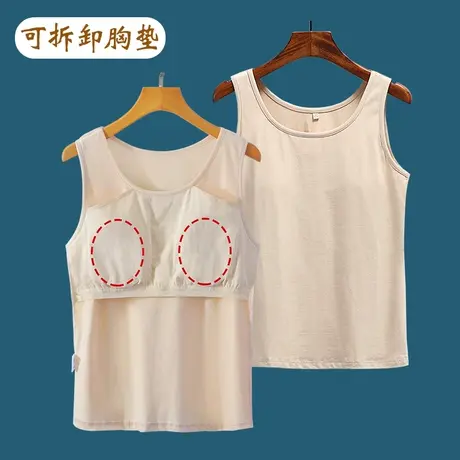 可拆卸胸垫背心棉中老年妈妈打底无束缚商品大图