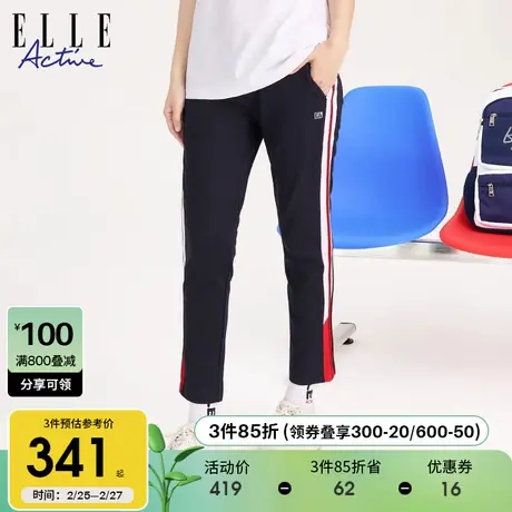 ELLE Active2024春夏新款撞色条纹运动长裤女薄款直筒裤休闲裤图片