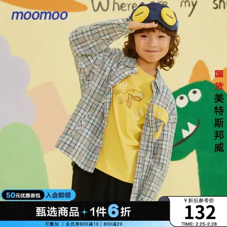 moomoo童装男童乐享童真衬衫外套春秋款儿童亲肤透气格子外套商品大图