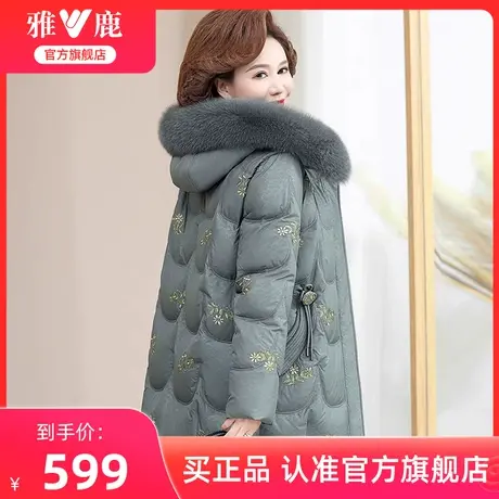 雅鹿中年妈妈冬季羽绒服2024新款刺绣连帽大毛领保暖鸭绒外套女装图片