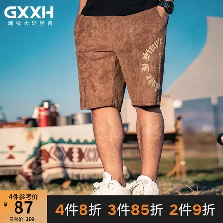 GxxH潮牌大码男装美式咖色短裤男夏季潮流运动裤重磅休闲五分裤商品大图