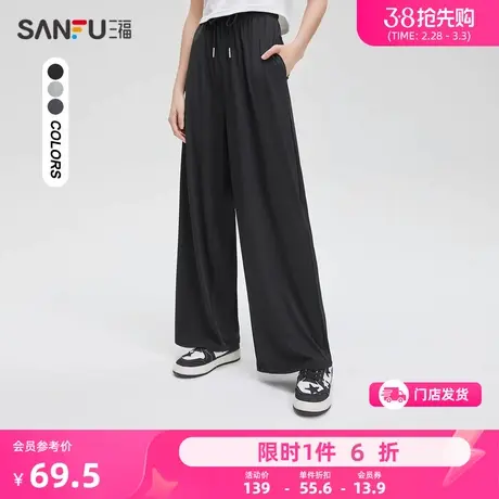 三福休闲裤女2024秋冬薄款高腰垂感宽松黑色直筒阔腿长裤子473506图片