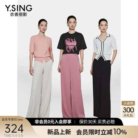 冰氧吧凉感拖地裤女衣香丽影2024夏季新款宽松垂感阔腿裤休闲裤子图片