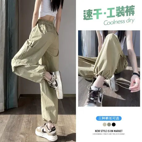 速干工装裤女2024春夏季薄款高腰宽松速干裤设计感九分哈伦运动裤图片