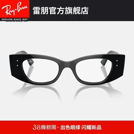 【2024新品】RayBan雷朋光学镜近视镜框0RX7327图片