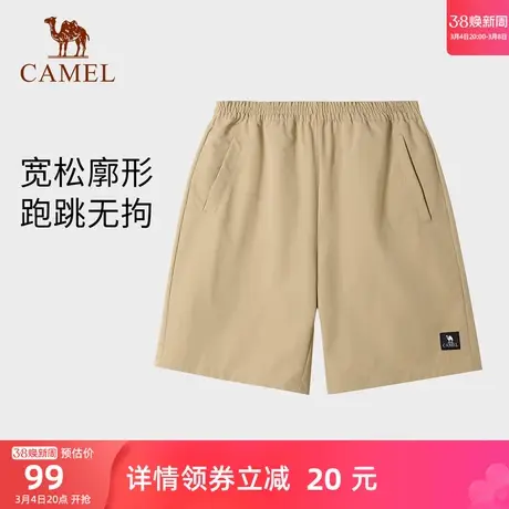 骆驼男装速干短裤男2024春夏户外防晒凉感透气跑步运动时尚五分裤商品大图
