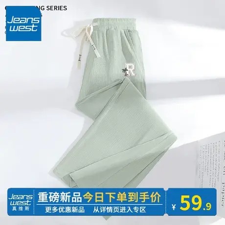 KV真维斯灰绿色新款冰丝女裤休闲垂感凉感直筒显腿长夏季薄款裤子图片