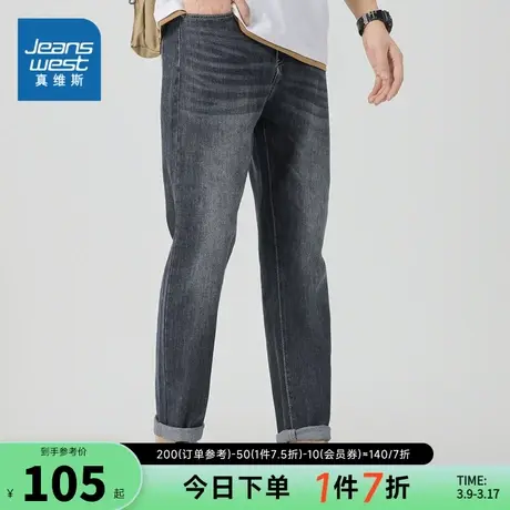 KF真维斯男装2024春季新款复古韩版微弹牛仔长裤休闲直筒印花裤子商品大图