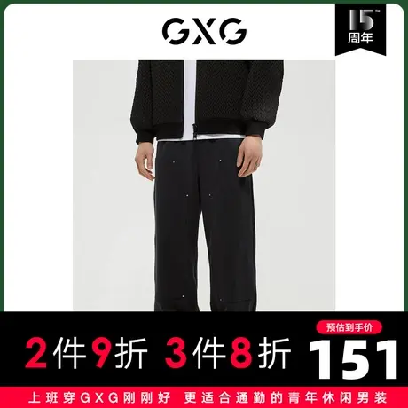 GXG男装 商场同款休闲裤针织收口长裤 2022年冬季新品图片