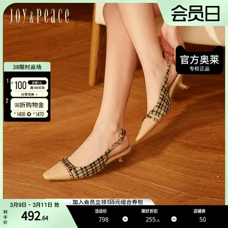 真美诗复古诗篇2023秋季牛皮格纹复古英伦包头凉鞋女YVX09CH3图片