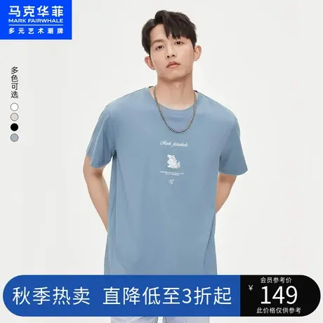 马克华菲趣味鲸鱼字母印花短袖T恤男2023夏季新款舒适长绒棉上衣商品大图