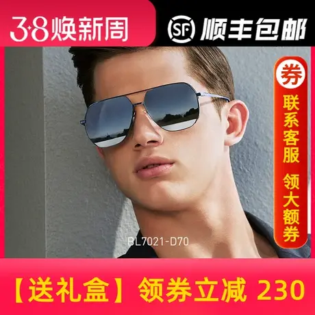 BOLON暴龙太阳眼镜男偏光开车司机驾驶时尚蛤蟆镜阻隔眩光BL7021商品大图