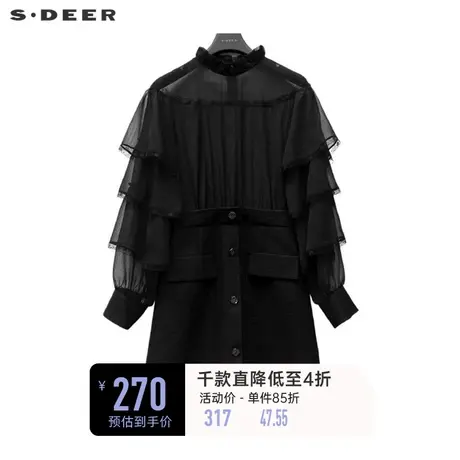 sdeer圣迪奥女装优雅圆领荷叶边雪纺长袖连衣裙S231Z1271图片