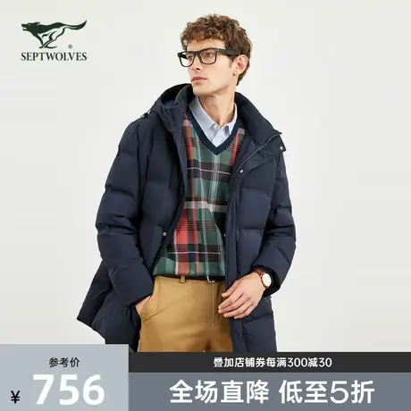 [抗静电]七匹狼连帽中长款羽绒服男冬季新品休闲保暖夹克男士外套商品大图