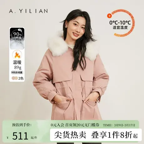 阿依莲2023新款中长款羽绒服派克女冬白鸭绒大毛领连帽保暖厚外套图片